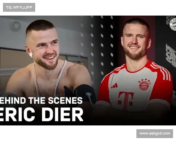 拜仁俱乐部如何评估戴尔能力并预测其未来发展趋势